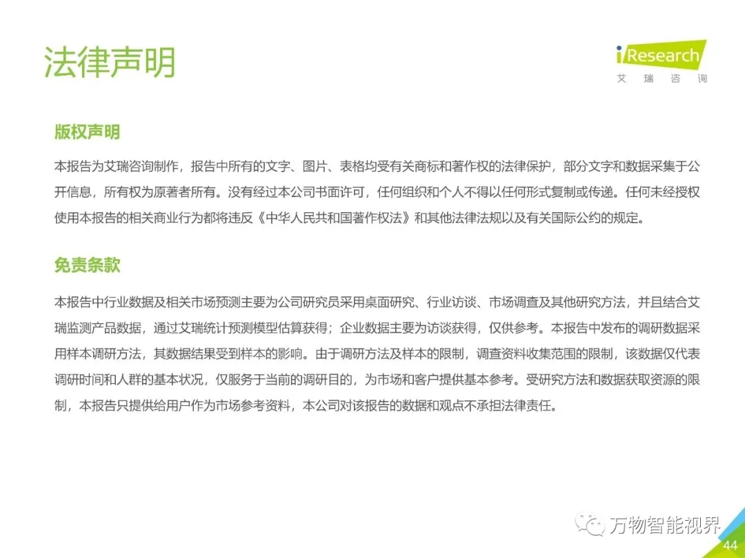 中国·7163银河(股份)有限公司-官方网站